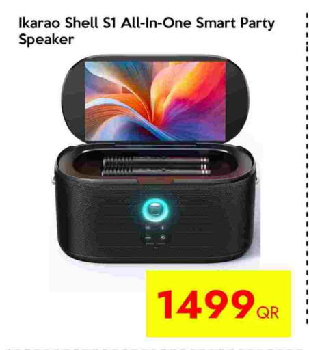 available at سيل بلاينت للهواتف in قطر - أم صلال