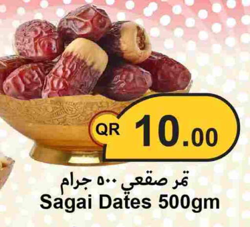 available at Ahla Mart in Qatar - Doha