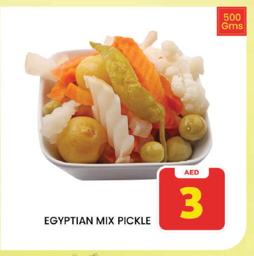 available at Mark & Save in UAE - Sharjah / Ajman