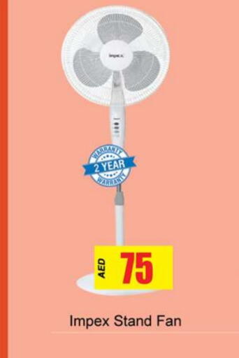 available at Gulf Hypermarket LLC in UAE - Ras al Khaimah