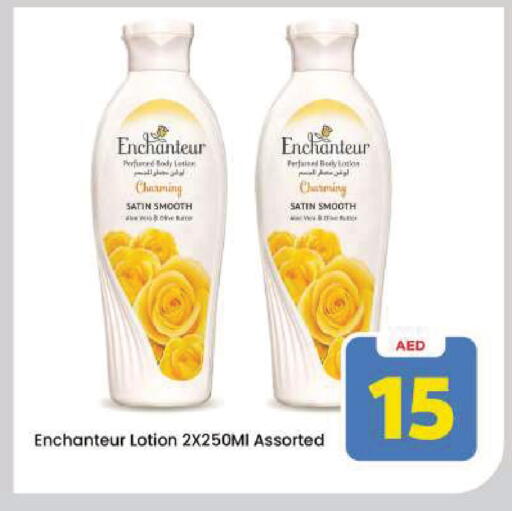 available at مارك & سيف in الإمارات العربية المتحدة , الامارات - دبي