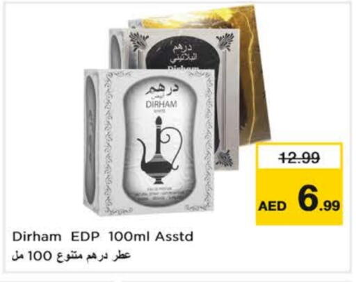available at نستو هايبرماركت in الإمارات العربية المتحدة , الامارات - ٱلْعَيْن‎