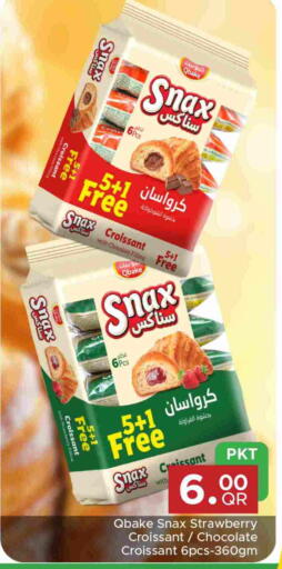 Strawberry available at مركز التموين العائلي in قطر - الضعاين