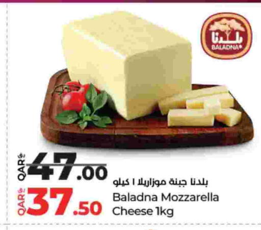 available at لولو هايبرماركت in قطر - الخور