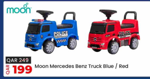 available at سيتي هايبرماركت in قطر - الشمال