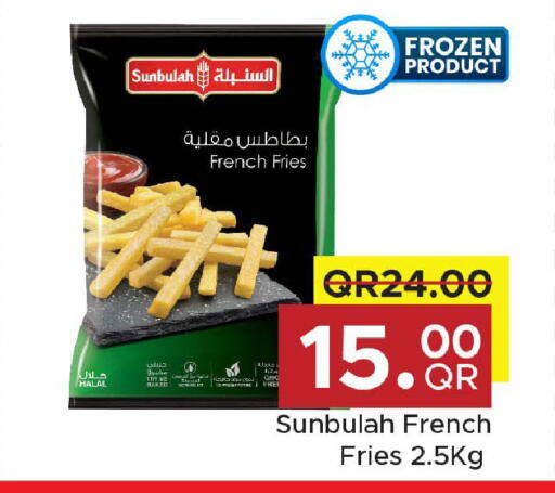 available at مركز التموين العائلي in قطر - الوكرة