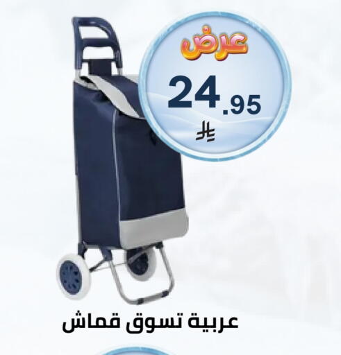 available at فوق الوصف in مملكة العربية السعودية, السعودية, سعودية - الرياض