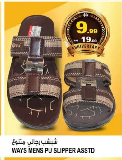 available at Hashim Hypermarket in UAE - Sharjah / Ajman