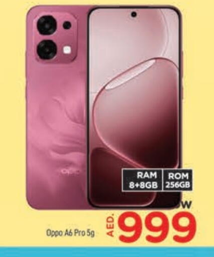 available at AL MADINA in UAE - Sharjah / Ajman