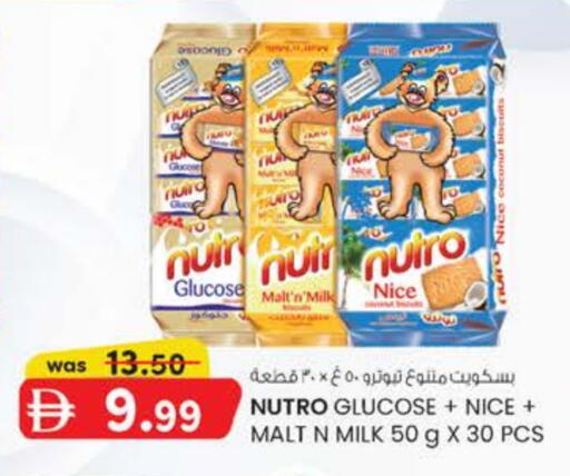 Coconut available at صفا اكسبريس سوبرماركت in الإمارات العربية المتحدة , الامارات - ٱلْعَيْن‎