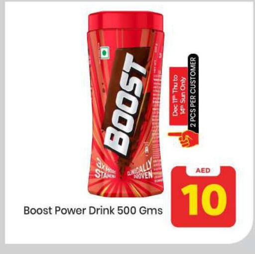 available at Mark & Save in UAE - Abu Dhabi