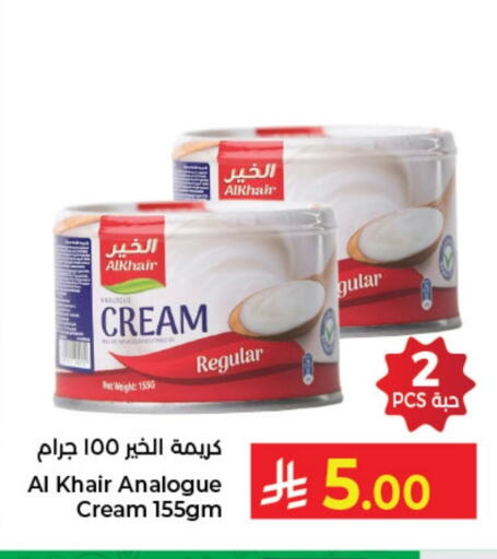 available at Kabayan Hypermarket in KSA, Saudi Arabia, Saudi - Jeddah