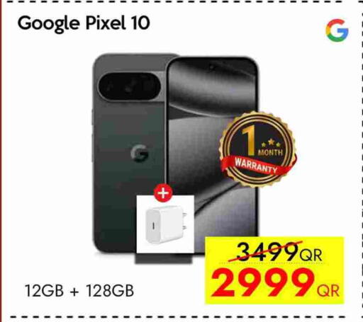 available at سيل بلاينت للهواتف in قطر - أم صلال