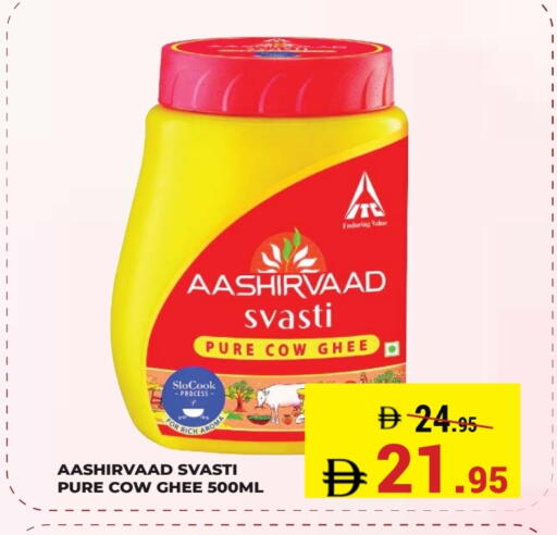 available at Kerala Hypermarket in UAE - Ras al Khaimah
