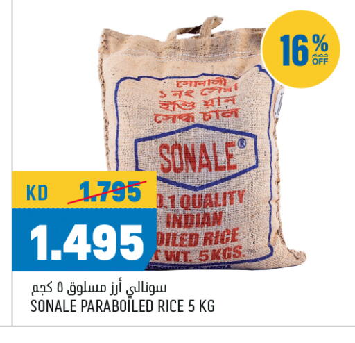 available at Oncost in Kuwait - Kuwait City