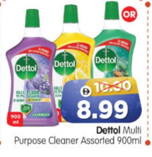 available at Al Madina Hypermarket in UAE - Abu Dhabi