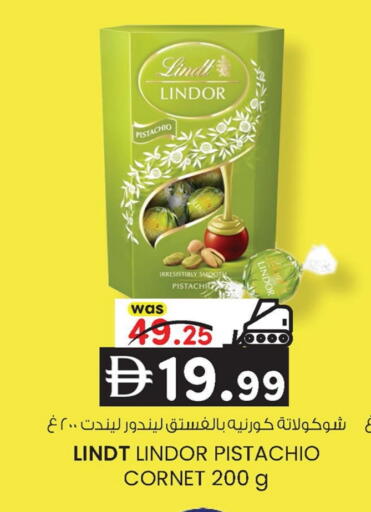 available at ك. إم. هايبرماركت in الإمارات العربية المتحدة , الامارات - أبو ظبي