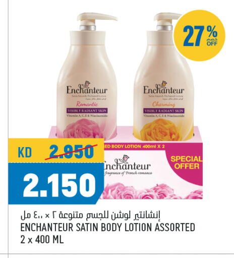 available at Oncost in Kuwait - Jahra Governorate