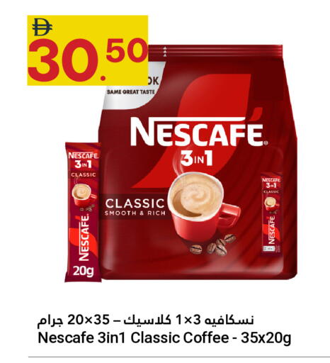 available at Grand Emirates Market in UAE - Abu Dhabi