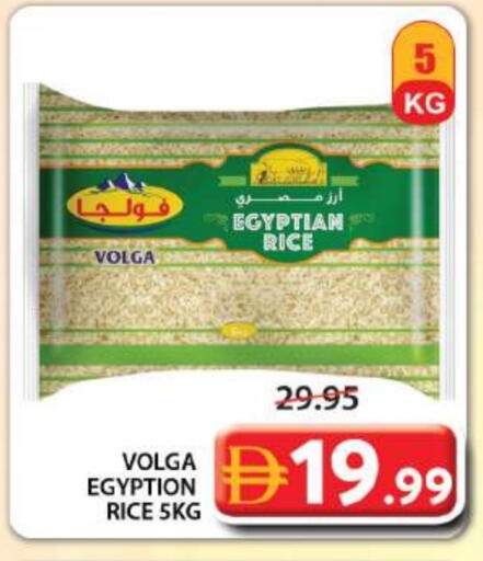 available at جراند هايبر ماركت in الإمارات العربية المتحدة , الامارات - الشارقة / عجمان