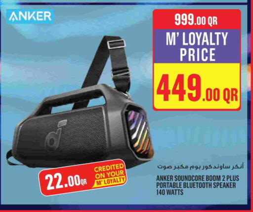 available at مونوبريكس in قطر - الشحانية