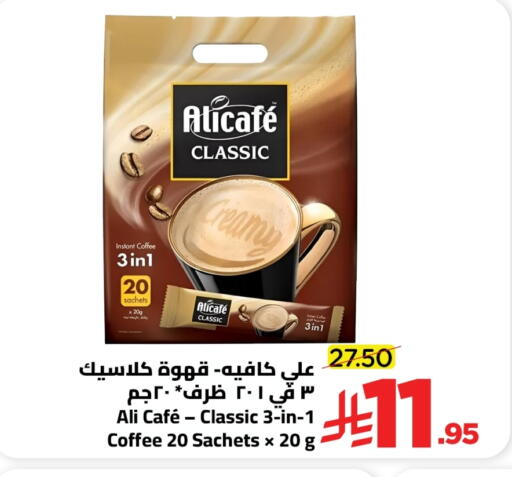 available at Wahj Mart in KSA, Saudi Arabia, Saudi - Jeddah