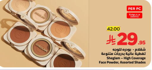 available at Wahj Mart in KSA, Saudi Arabia, Saudi - Jeddah