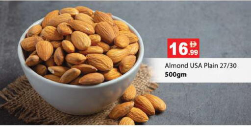 available at Zain Mart Supermarket in UAE - Ras al Khaimah