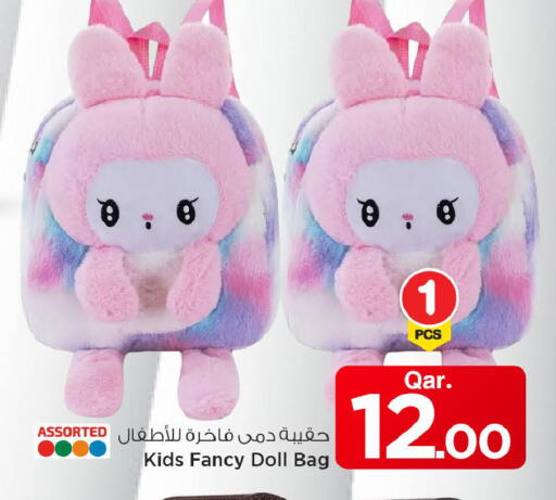 available at مارك & سيف in قطر - الشمال