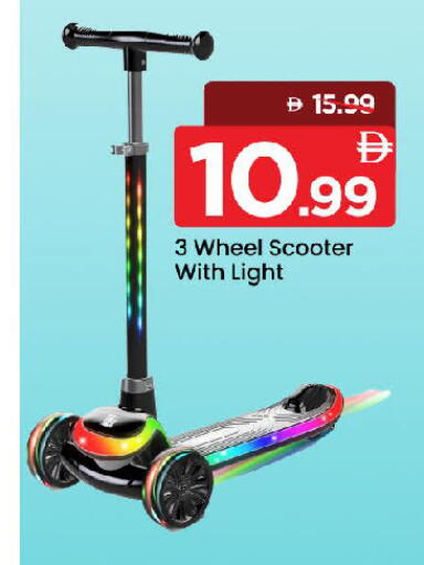 available at Mark & Save in UAE - Sharjah / Ajman