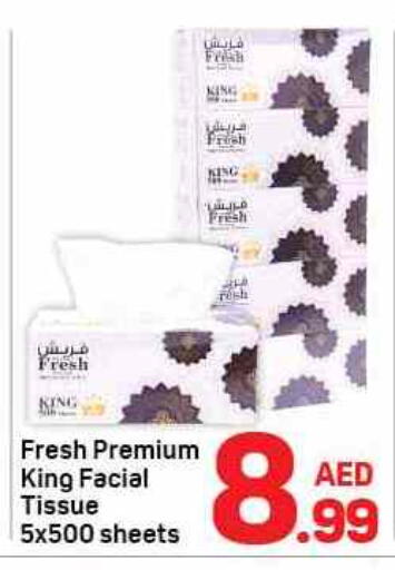 available at Day to Day Department Store in UAE - Sharjah / Ajman