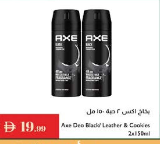 available at Istanbul Supermarket in UAE - Ras al Khaimah