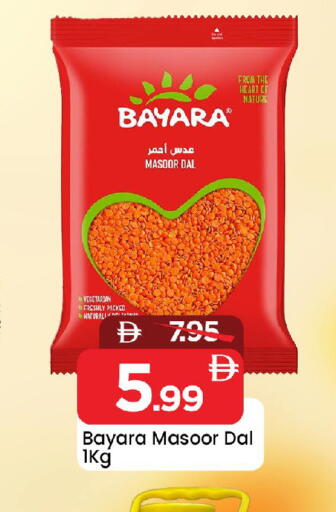 available at Mark & Save in UAE - Sharjah / Ajman