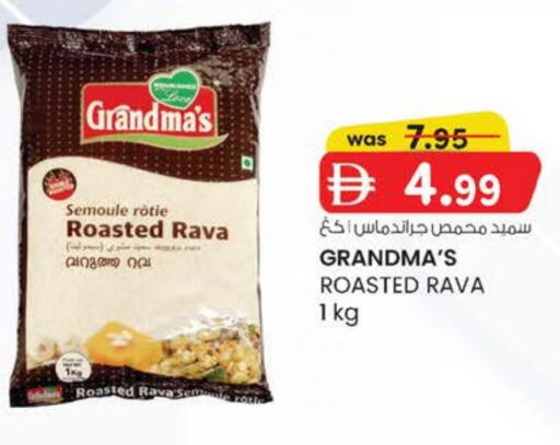 available at ك. الم. للتجارة in الإمارات العربية المتحدة , الامارات - الشارقة / عجمان