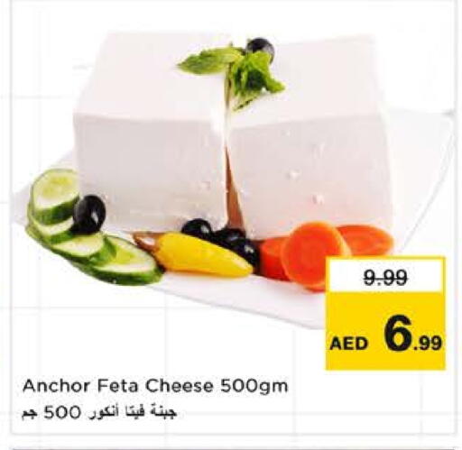 available at Nesto Hypermarket in UAE - Sharjah / Ajman