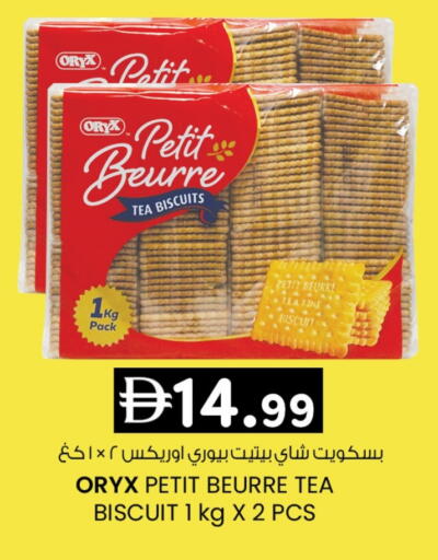 available at ك. الم. للتجارة in الإمارات العربية المتحدة , الامارات - دبي