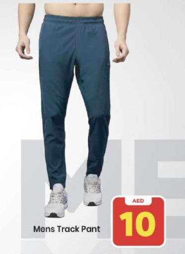 available at Mark & Save in UAE - Abu Dhabi