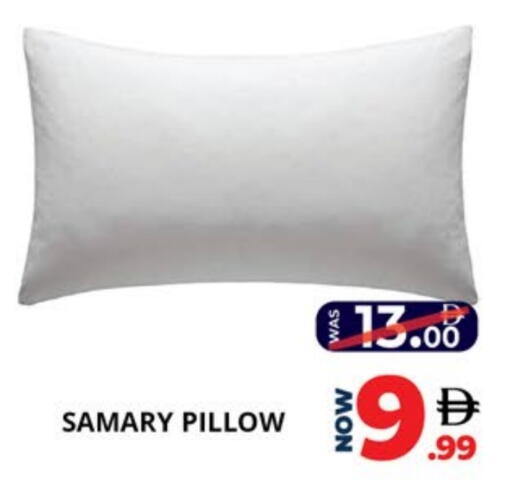 available at اكسبرس المدينة هايبرماركت in الإمارات العربية المتحدة , الامارات - أبو ظبي