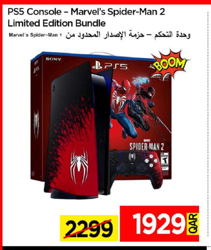 available at iCONNECT  in Qatar - Al Shamal