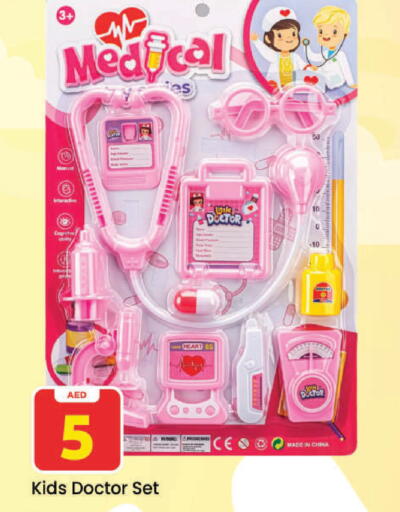 available at مارك & سيف in الإمارات العربية المتحدة , الامارات - دبي