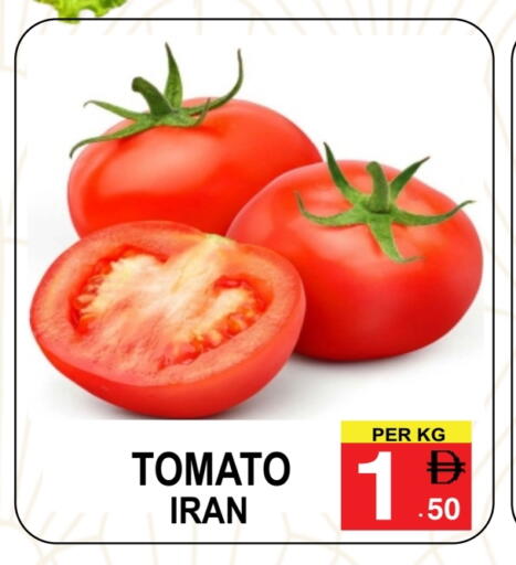 Tomato from Iran available at Friday Center in UAE - Sharjah / Ajman