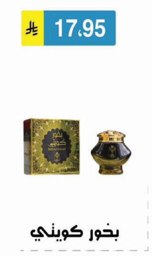 available at الحسين توب أب in مملكة العربية السعودية, السعودية, سعودية - الرياض