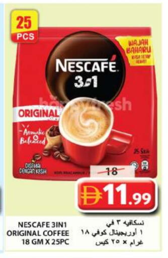 available at Grand Hyper Market in UAE - Sharjah / Ajman