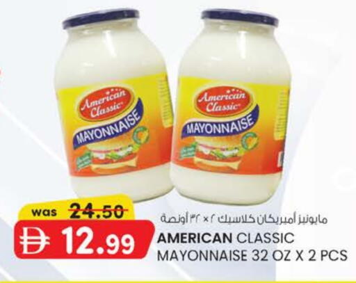 available at Safa Express Supermarket in UAE - Abu Dhabi