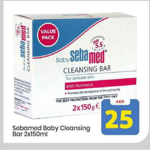 available at مارك & سيف in الإمارات العربية المتحدة , الامارات - أبو ظبي