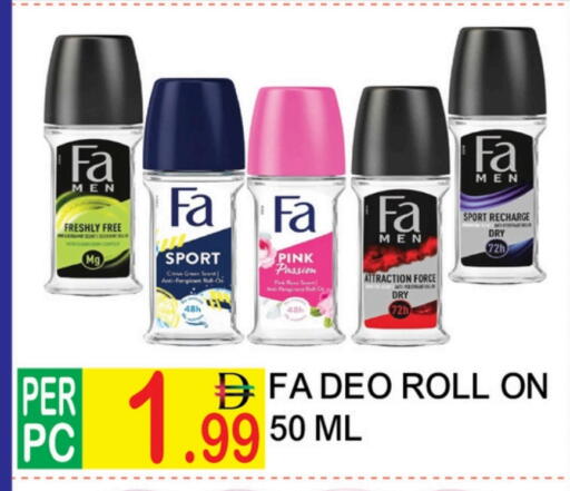 available at دريم لاند in الإمارات العربية المتحدة , الامارات - دبي