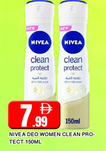 available at AL MADINA in UAE - Sharjah / Ajman