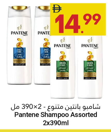 available at Grand Emirates Market in UAE - Abu Dhabi