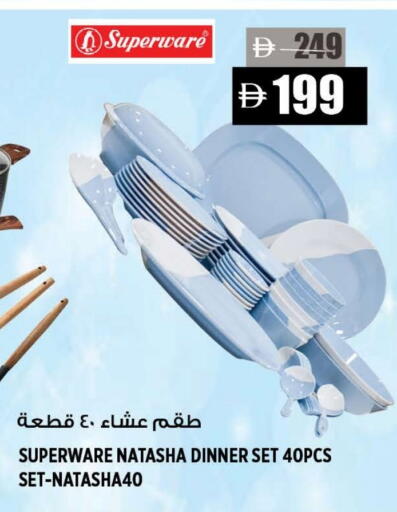 available at Hashim Hypermarket in UAE - Sharjah / Ajman
