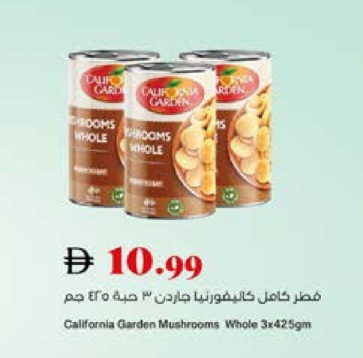 available at Trolleys Supermarket in UAE - Sharjah / Ajman